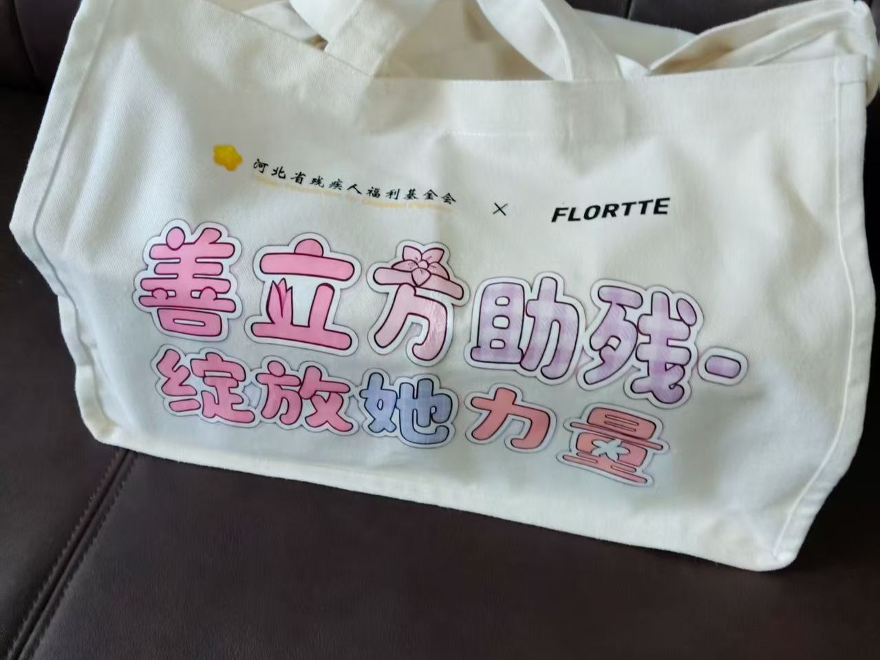 物资图片或发放场景图片1